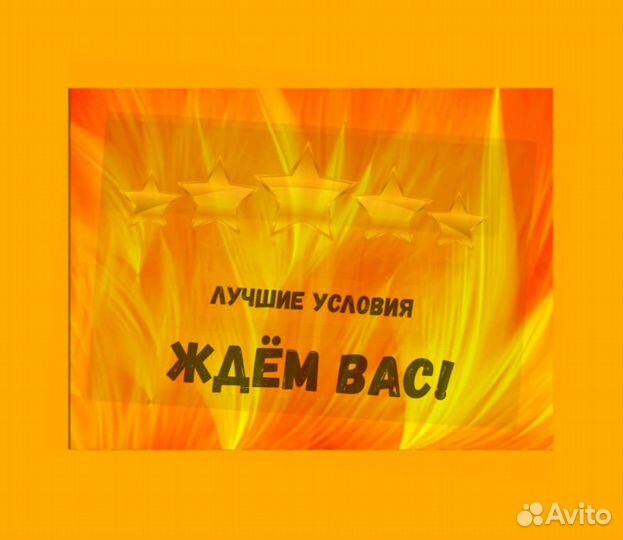 Упаковщик Вахта жилье +Питание Еженед.выплаты Отл