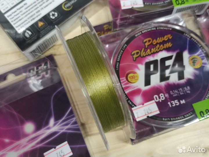 Шнур Power Phantom PE4 135м