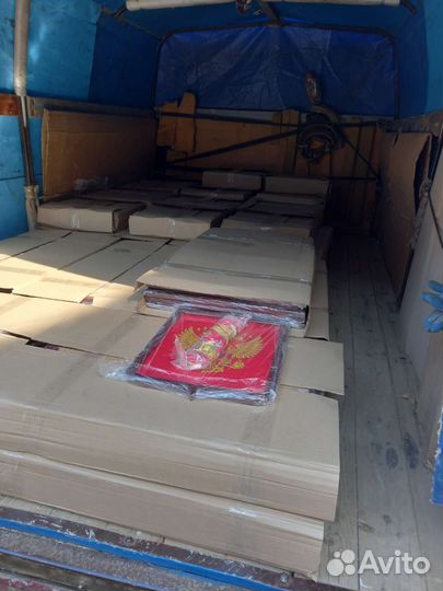 Герб Российской Федерации