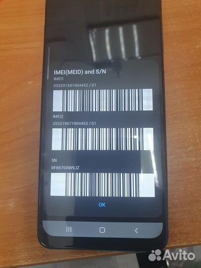 Samsung galaxy M12 64GB