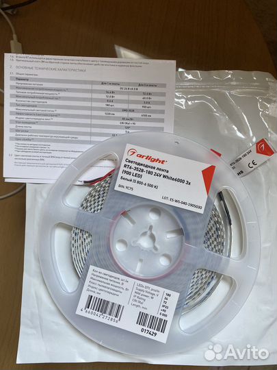 Светодиодная лента arlight 5м, 24 вольта