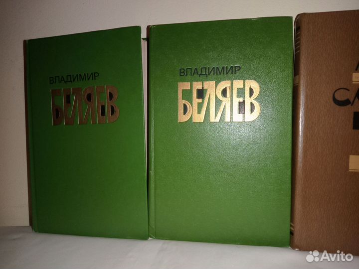 Мих. Слонимский Беляев Владимир Собр. сочин 2 тома