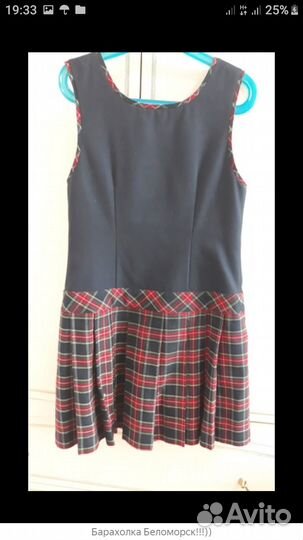 Школьная форма