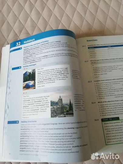 Учебник English vocabulary in use