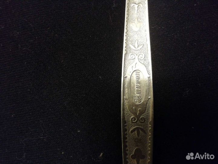 Титановая вилка