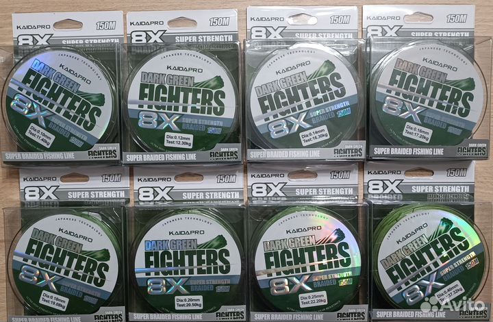Плетеный шнур плетенка для рыбалки Kaida 8х150м