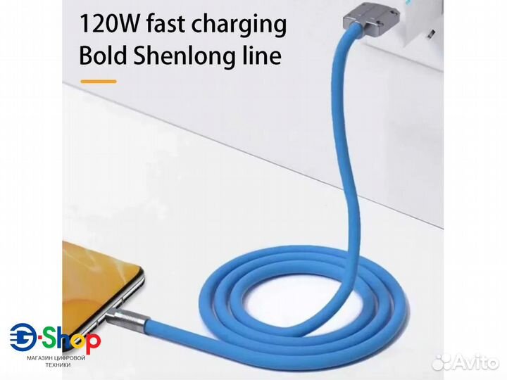 Кабель Type-C - Type-C PD 120W 6A Силиконовый