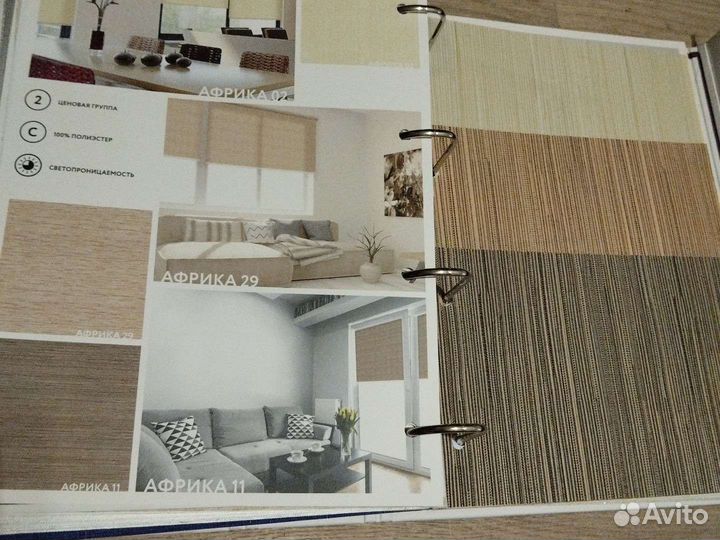 Рулонные шторы, жалюзи вертикальные/горизонтальные