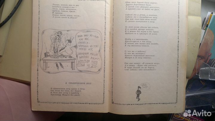 Советские книжки