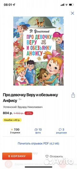 Детские книги
