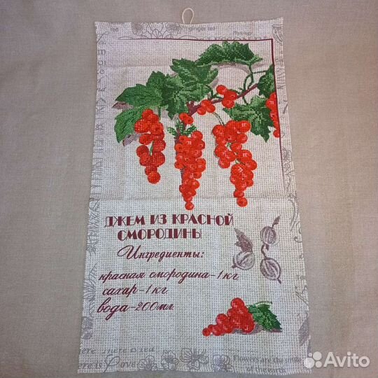 Варенье кух.полот.4шт.30х55 хлопок