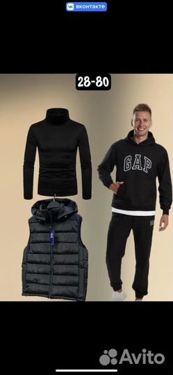 Спортивный костюм Gap 4в1