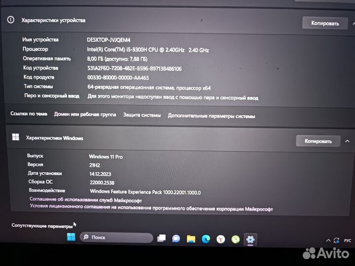 Игровой ноутбук lenovo
