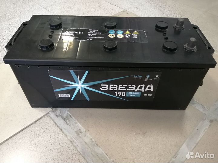 Аккумулятор 190 ампер час
