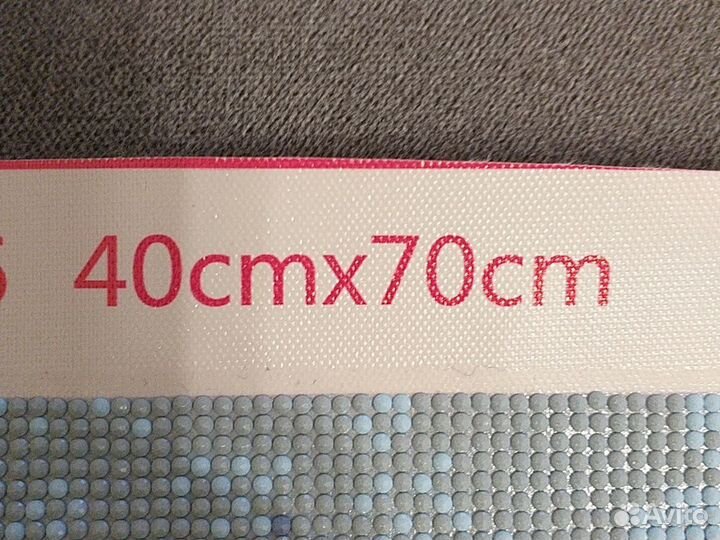 Картина алмазная вышивка