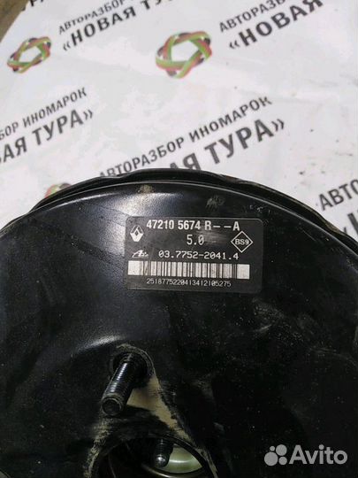 Вакуумный усилитель тормозов Сандеро, Логан Ларгус