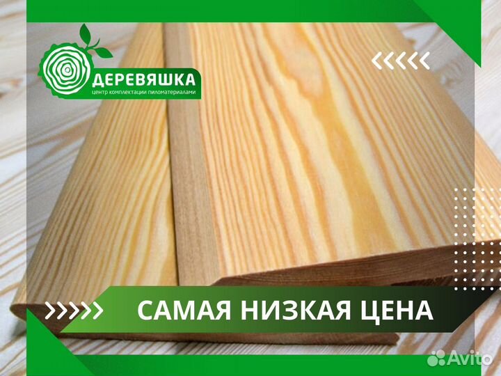 Планкен лиственница