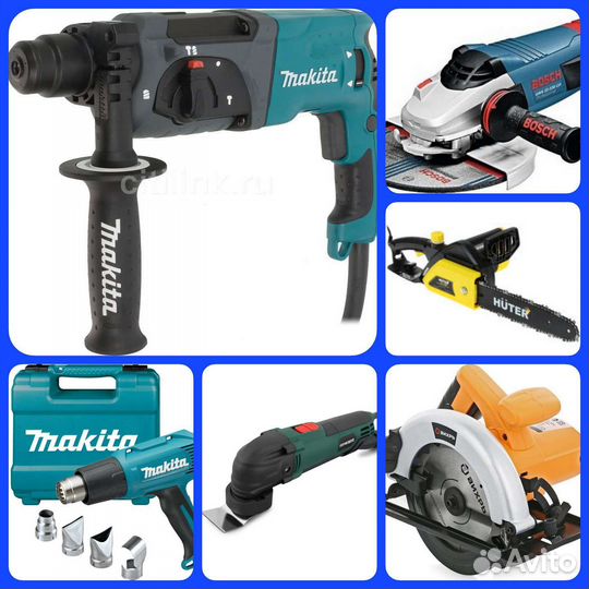 Прокат инструмента