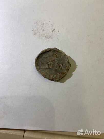 Пломбы старинные