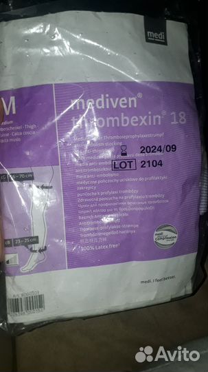 Компрессионные чулки mediven thrombexin 18