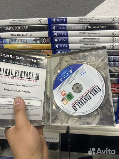 Final fantasy 12 steelbook