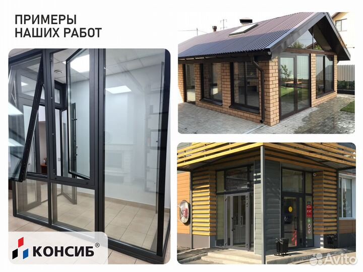 Раздвижные двери пвх, пластиковые двери