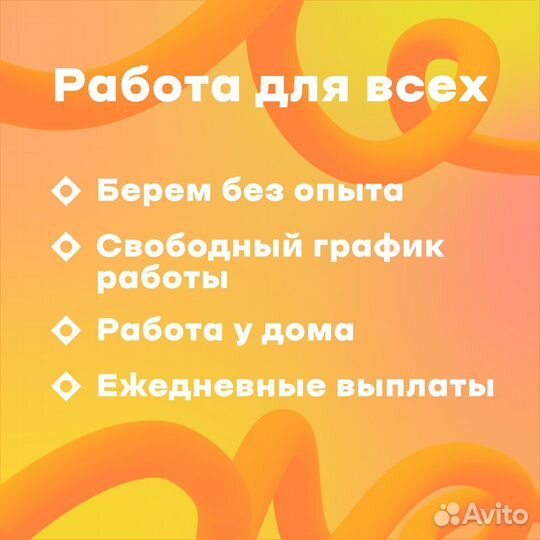 Курьер на автомобиле-Тольятти