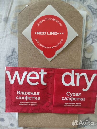 Защитное стекло iPhone 14 Plus