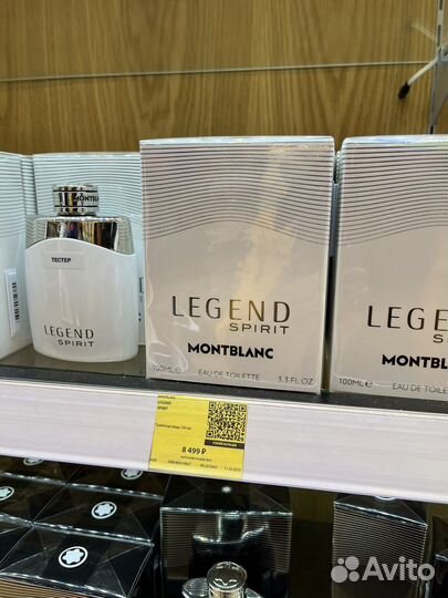 Мужская туалетная вода