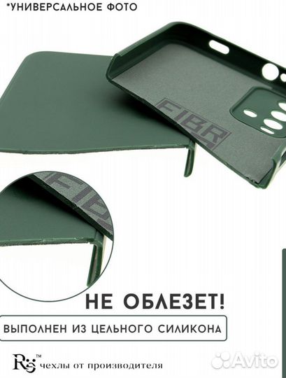 Чехол на iPhone 13 pro max Айфон 13 про макс