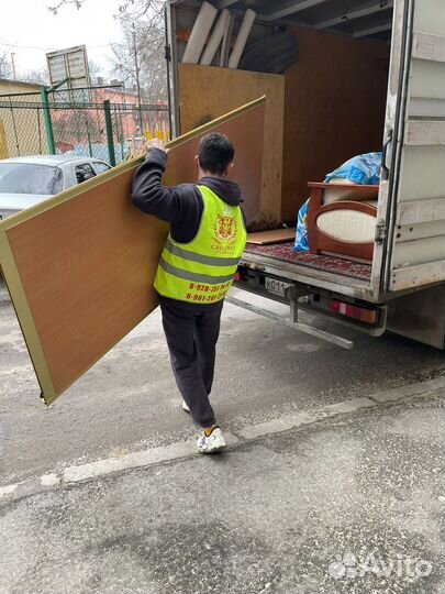 Грузчики разнорабочие