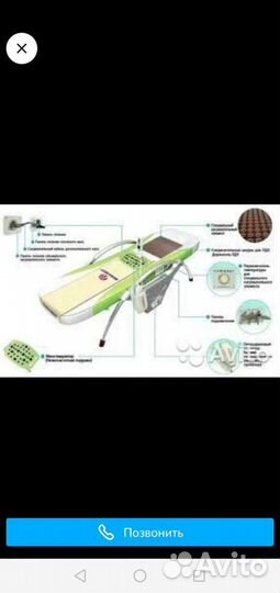 Массажная кровать