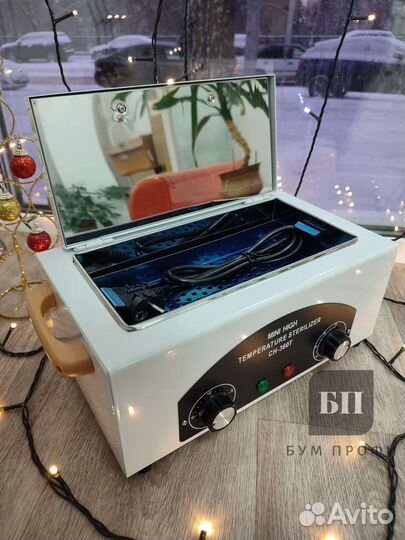 Сухожары новые