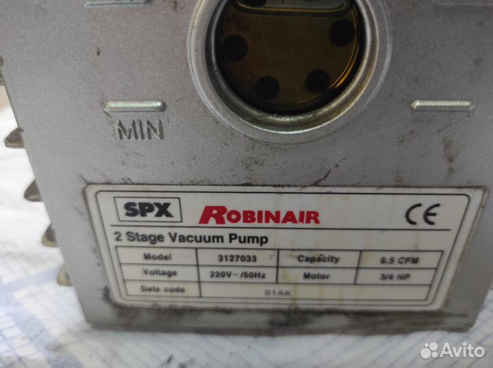 Вакуумный насос Vacu Master