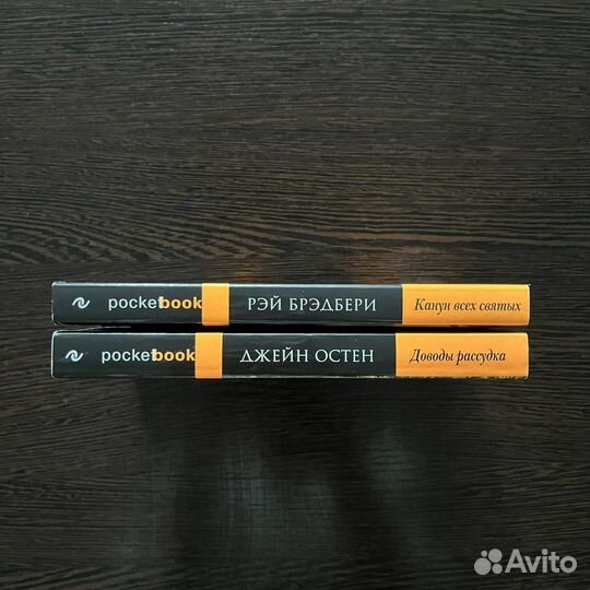 Книги серии 