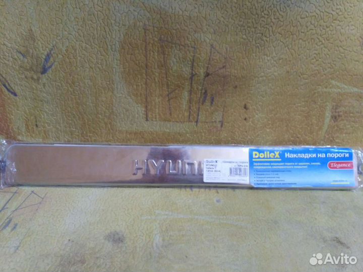 Накладки на пороги hyundai solaris 1