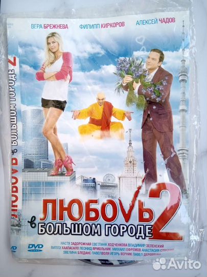 DVD диски фильмы Пуговкин, Любовь в большом городе