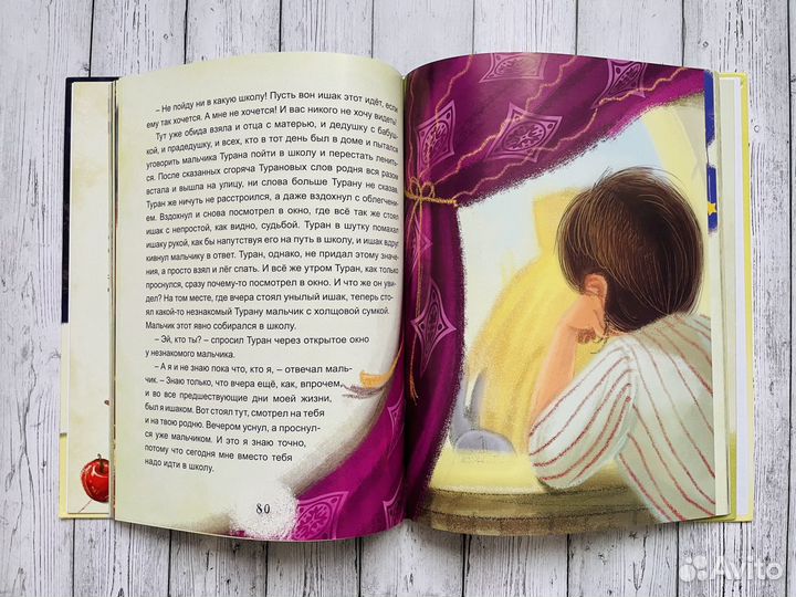 Сказки для улучшения интеллекта, памяти и внимания