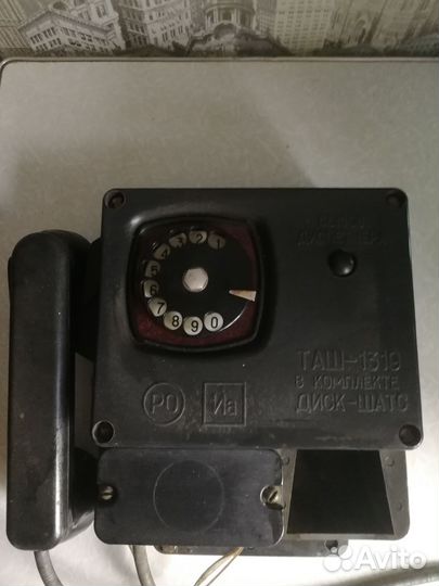 Телефон шахтный