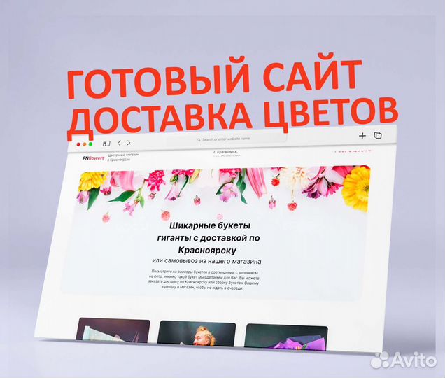 Создание сайтов (лендингов) в Новокузнецке