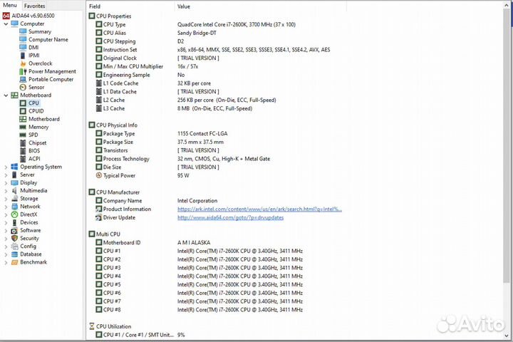 Процессор Intel Core i7-2600K 3.4GHZ Costa Rica