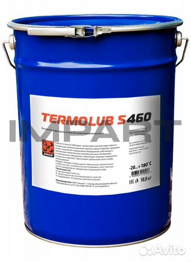 Смазка argo Termolub S 460 EP 3 евроведро 18 кг