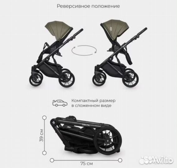 Коляска 2в1 Riko