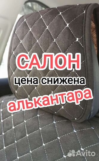 Чехлы накидки на сиденье салон