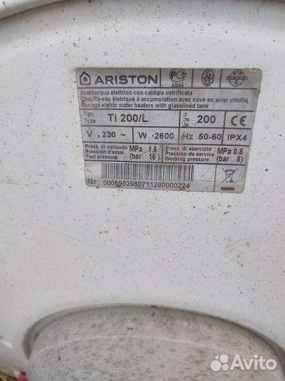 Водонагреватели Аристон + тэны