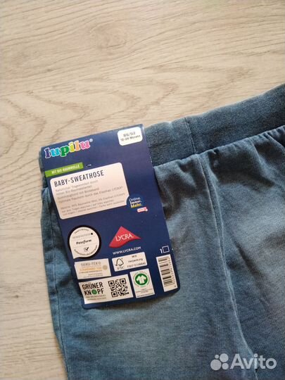 Одежда детская Джинсы