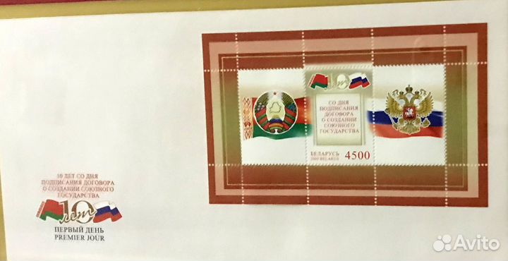 Почтовые марки продать