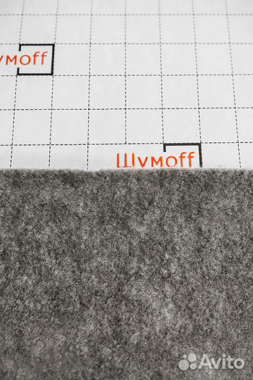 Шумофф Карпет светло - серый