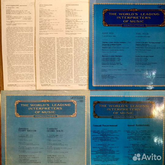 Диски винил. Классическая музыка. От 50 до 100р