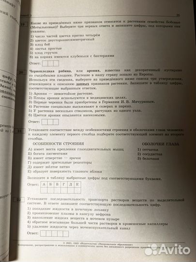 Учебное пособие